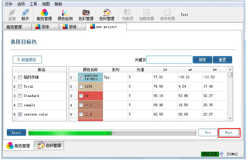 1727401078824432.png image.png