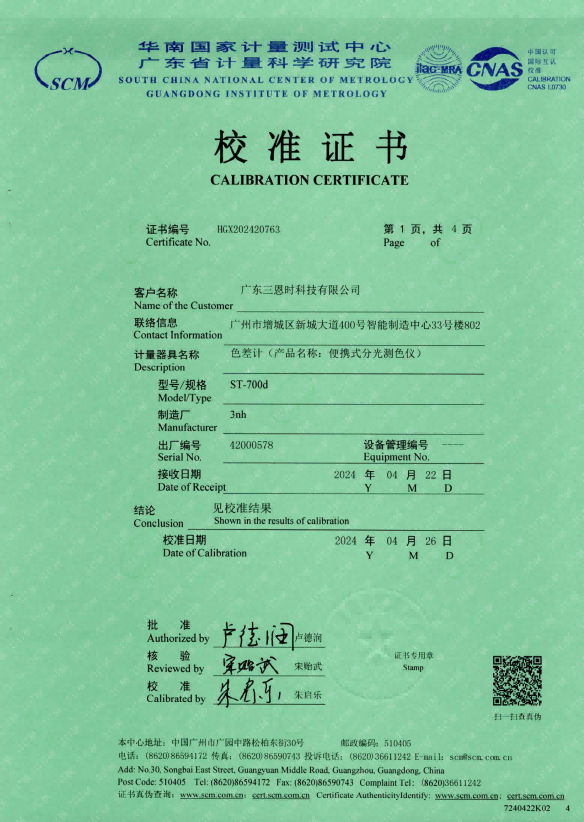 1728544054331268.jpg 1728543905382.jpg