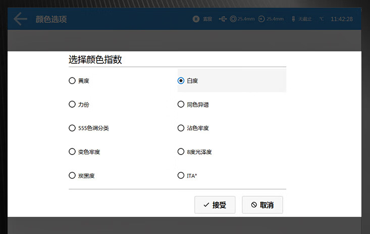 1728711962111602.png image.png