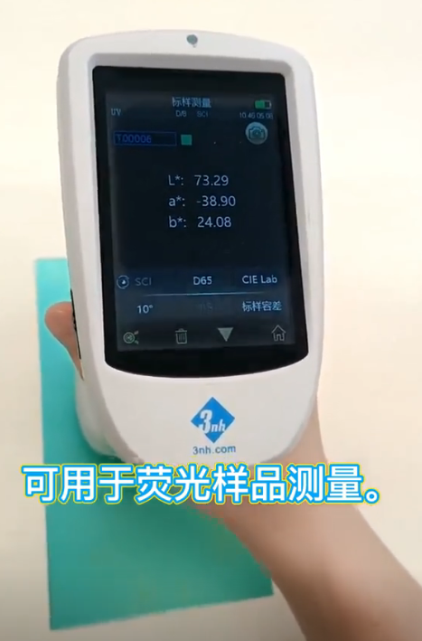 涂料標(biāo)樣顏色色差測(cè)量.png 涂料標(biāo)樣顏色色差測(cè)量