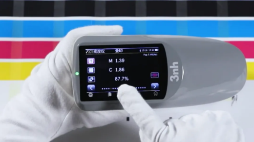 密度儀測(cè)量疊印 密度儀測(cè)量疊印