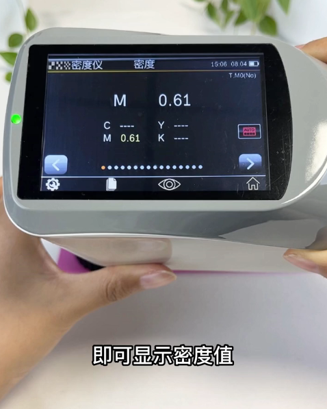 儀器貼緊定位板，按下測量鍵，一鍵測量即可顯示密度值CMYK
