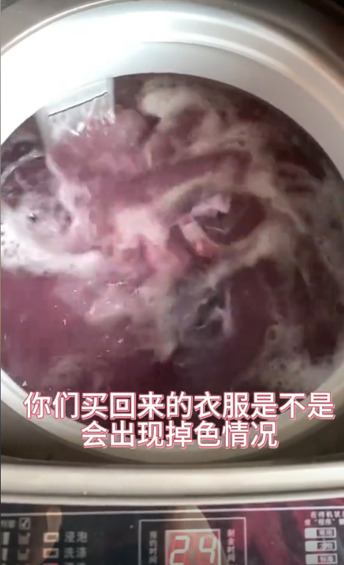 什么是色牢度?如何準確測試紡織品的色牢度呢? 什么是色牢度?如何準確測試紡織品的色牢度呢?