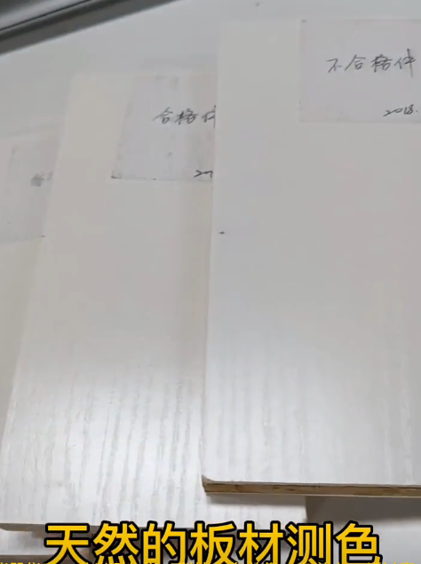 天然家具板材 天然家具板材