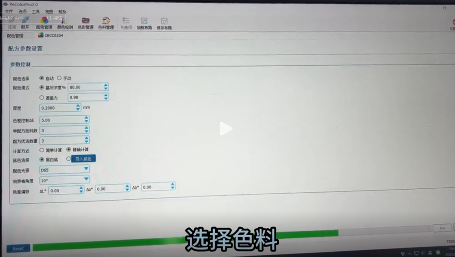 1734333498997078.png image.png