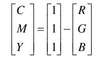 CMY到RGB的轉換公式